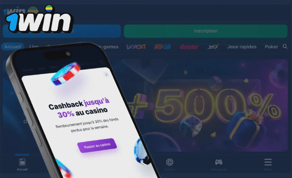 Cashback 1win