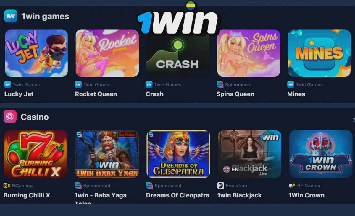 1win Casino Les Jeux
