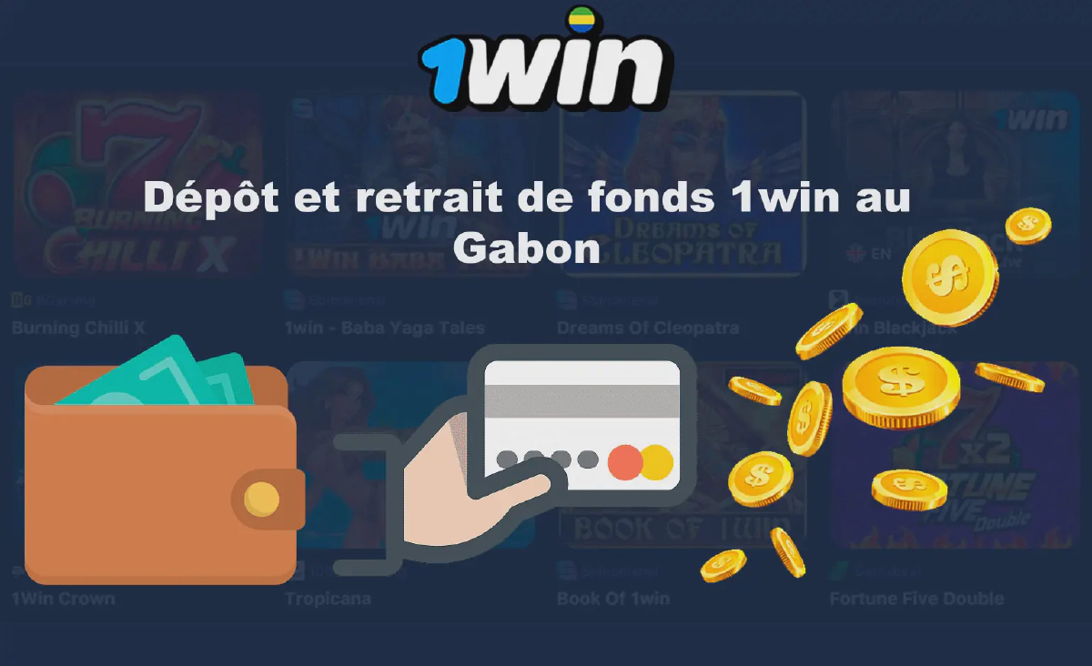 1win méthodes de paiement